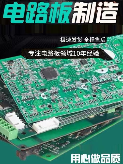 j518电路板厂家,品牌,图片,热帖